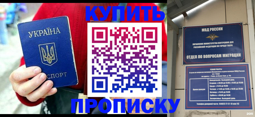 регистрация в Коврове